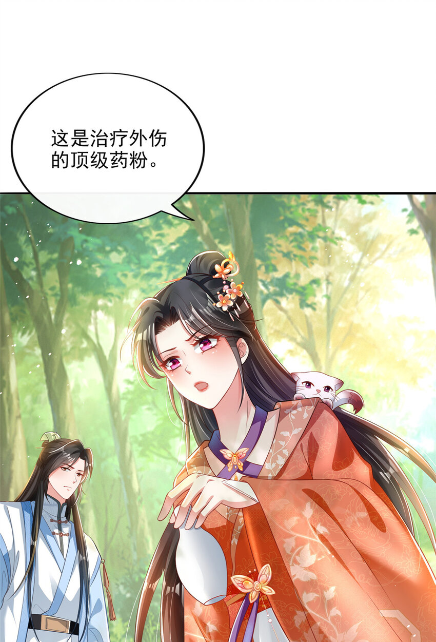 41-第42话