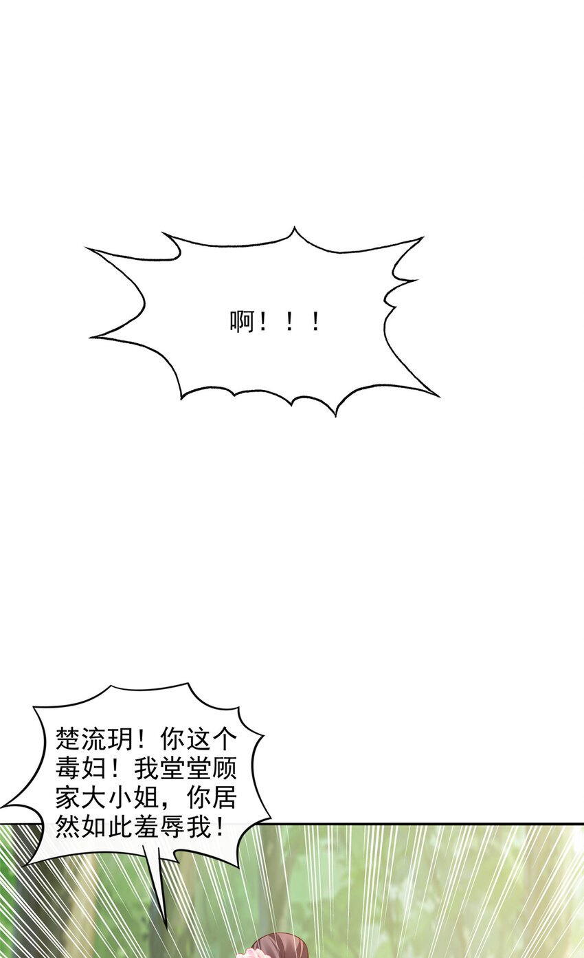 41-第42话