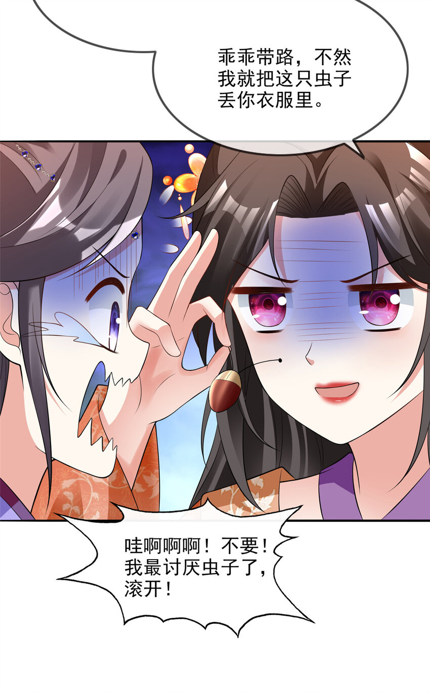 41-第42话