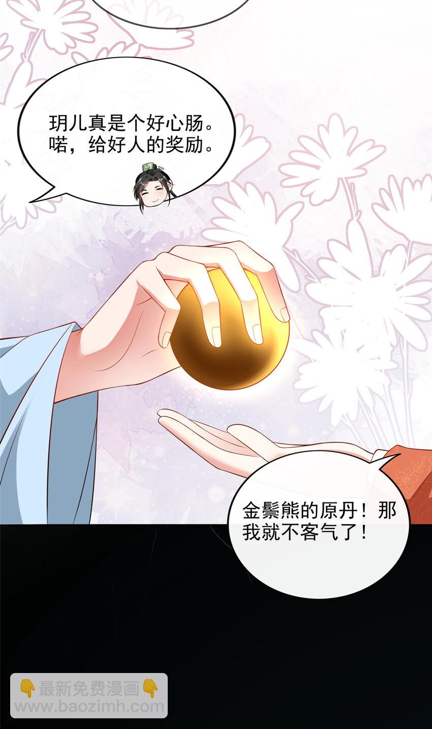 41-第42话