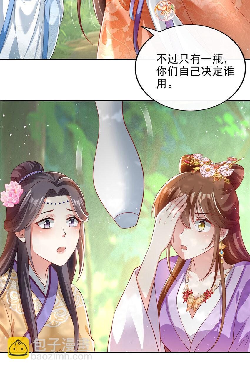 41-第42话