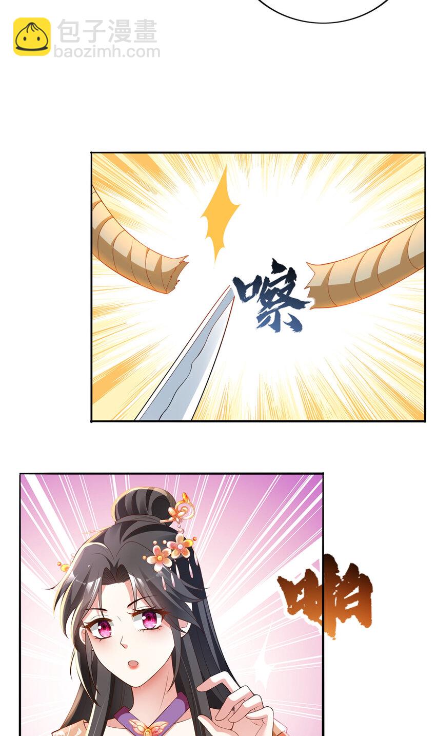 41-第42话