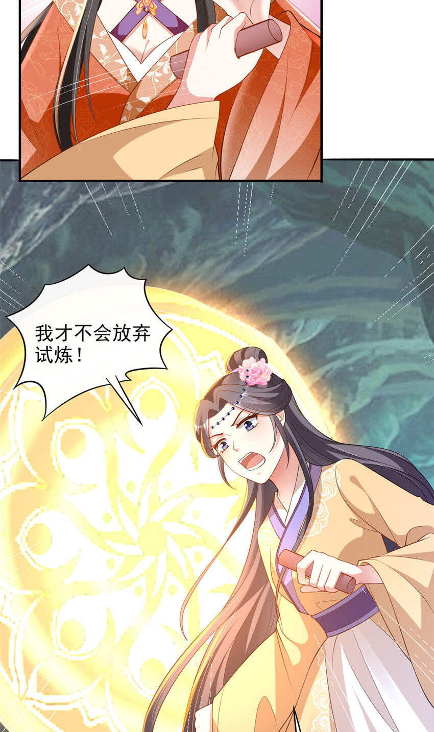 41-第42话