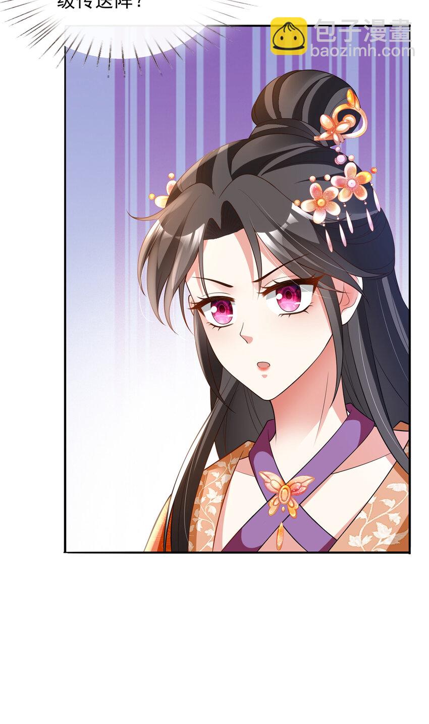 41-第42话