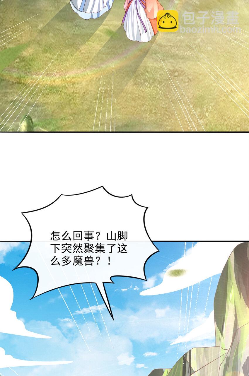 41-第42话
