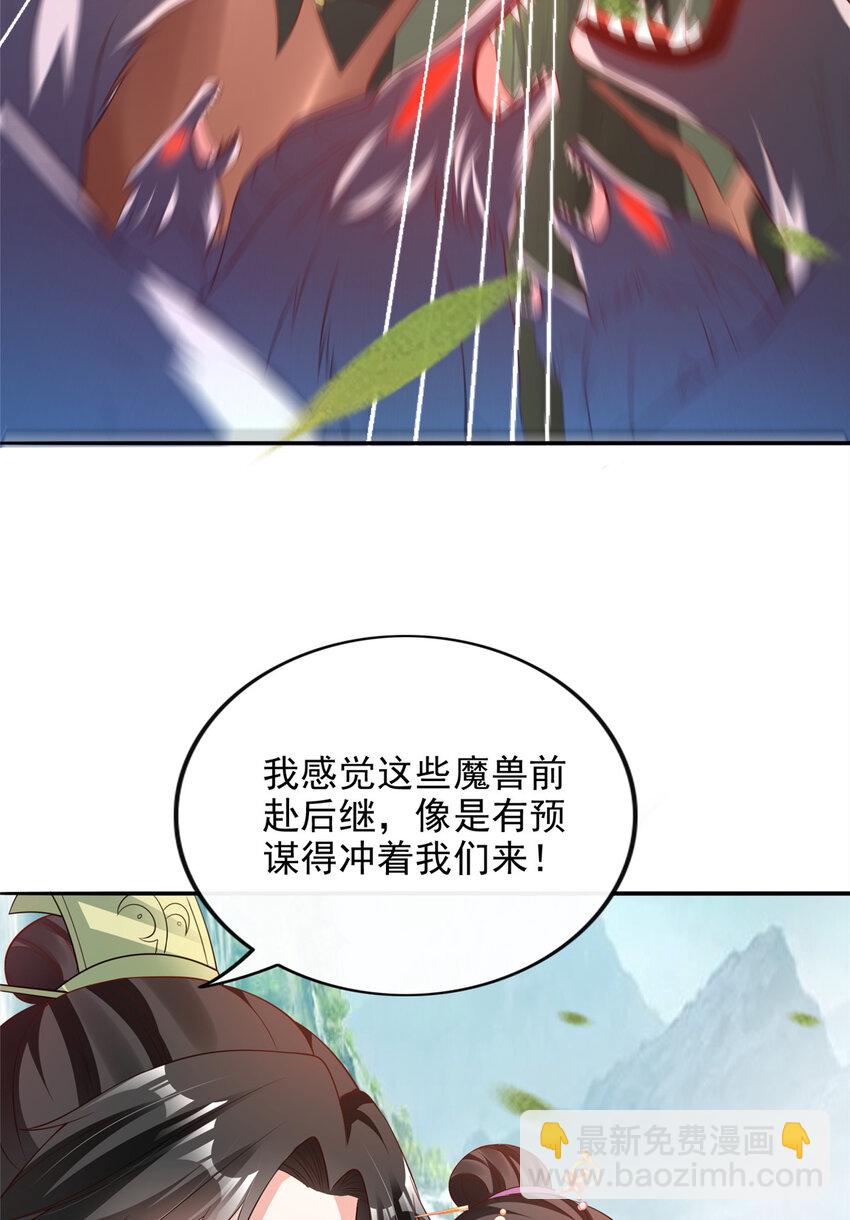 41-第42话