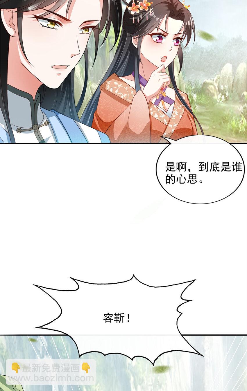 41-第42话