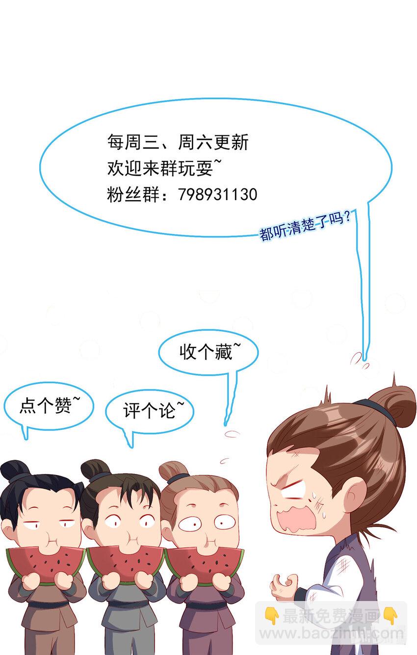 41-第42话