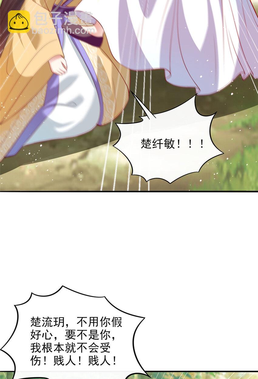 41-第42话