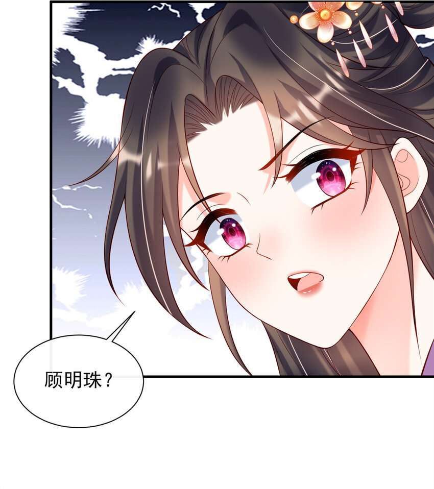 43-第44话