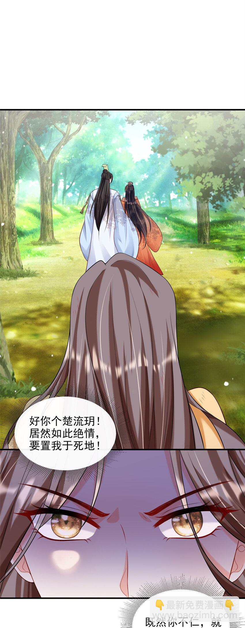 43-第44话