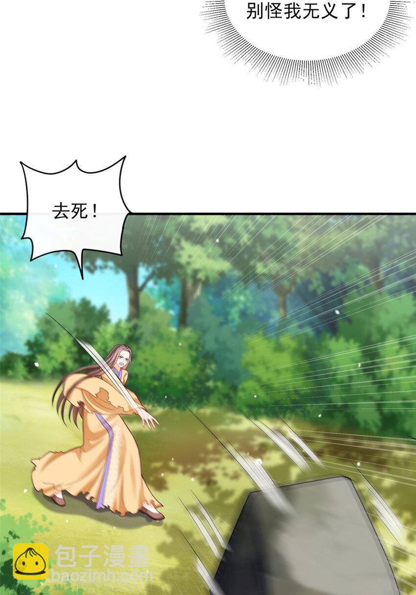 43-第44话