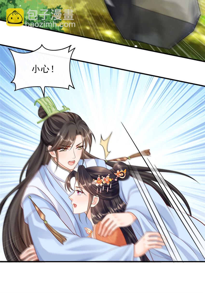43-第44话