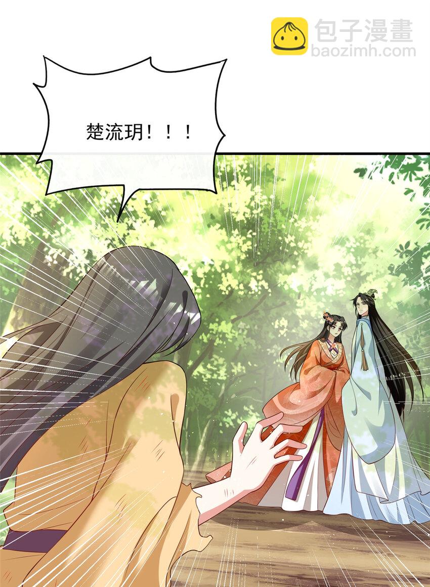 43-第44话