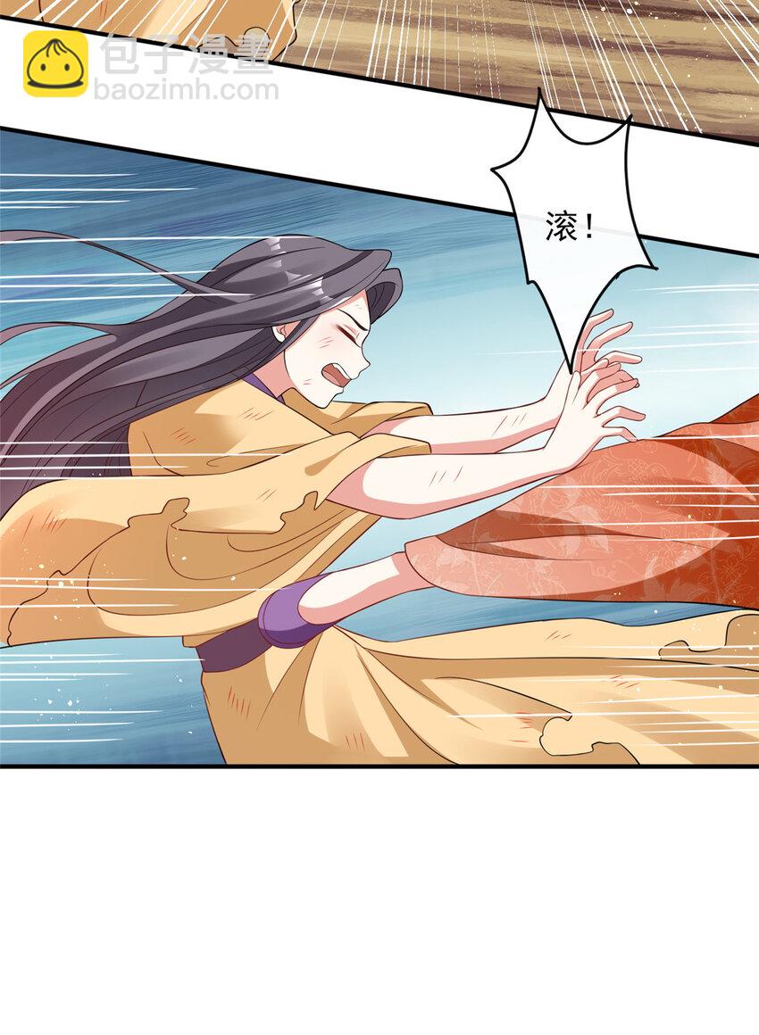 43-第44话