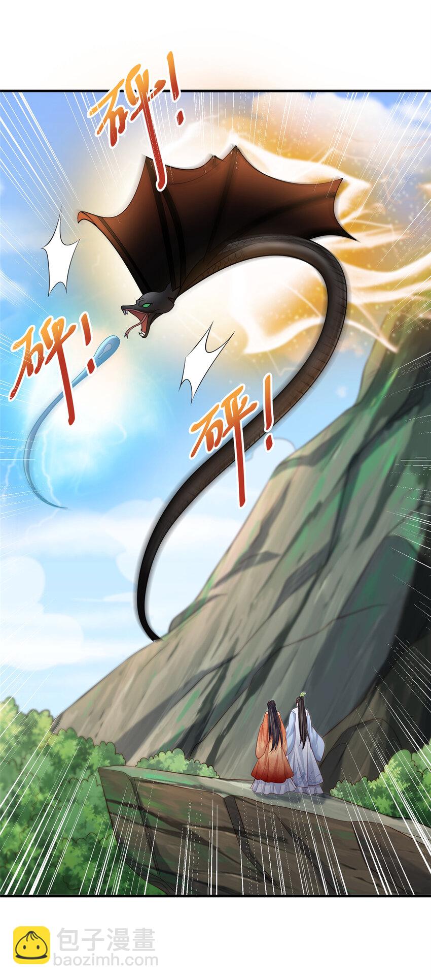 43-第44话