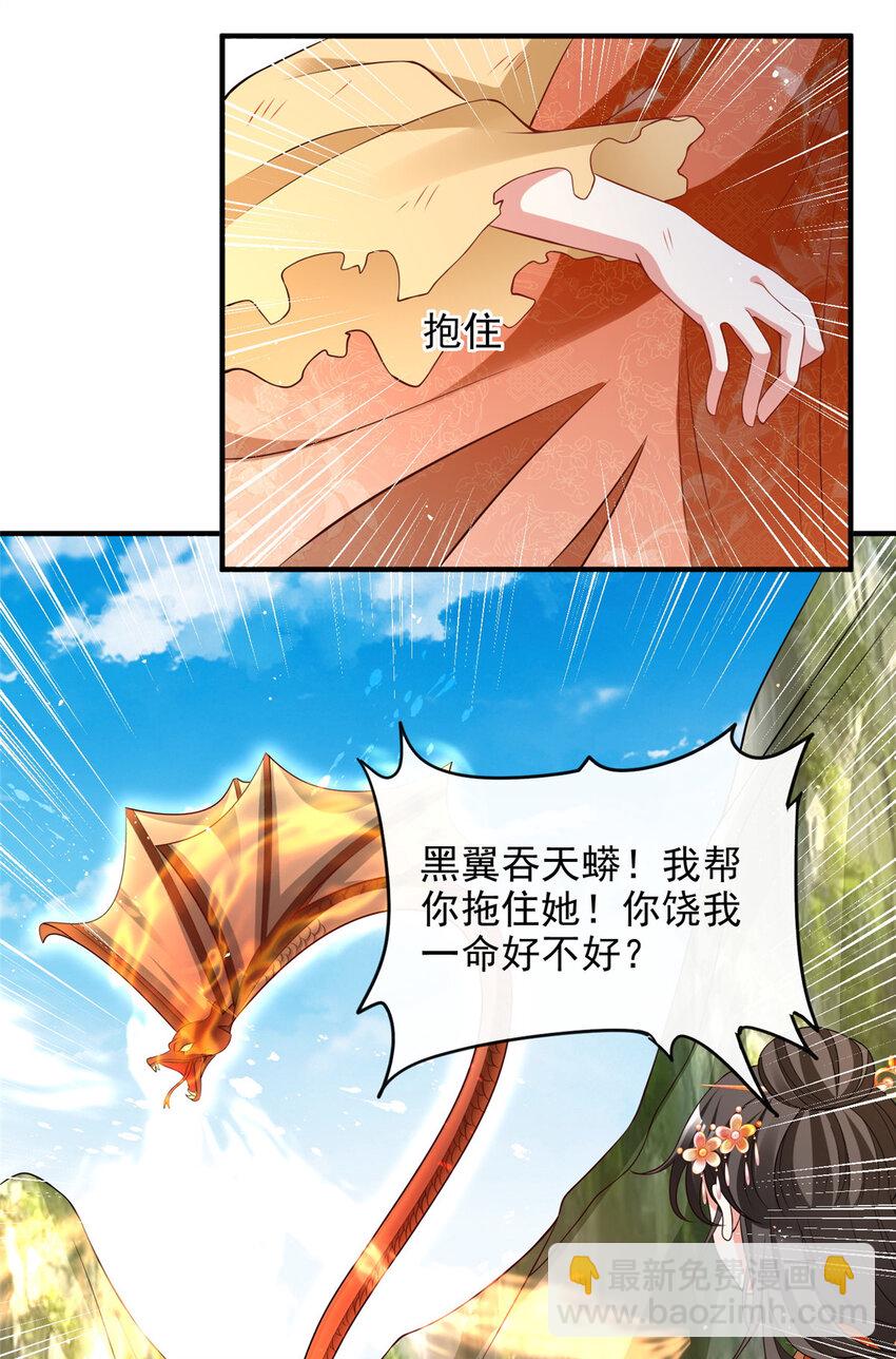 43-第44话
