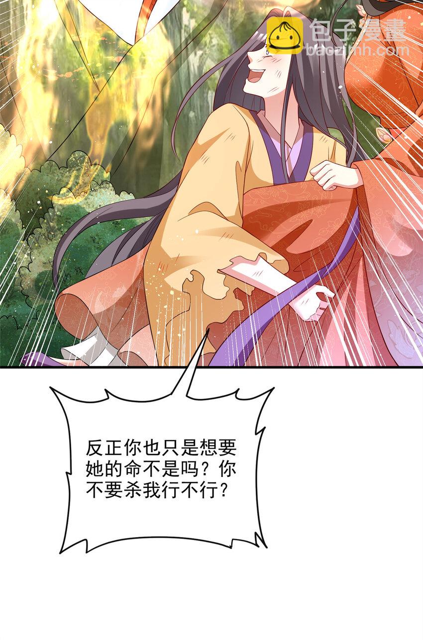 43-第44话