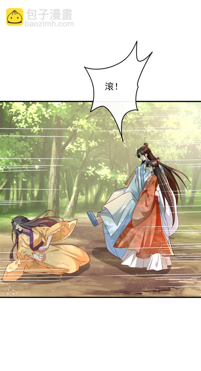 43-第44话