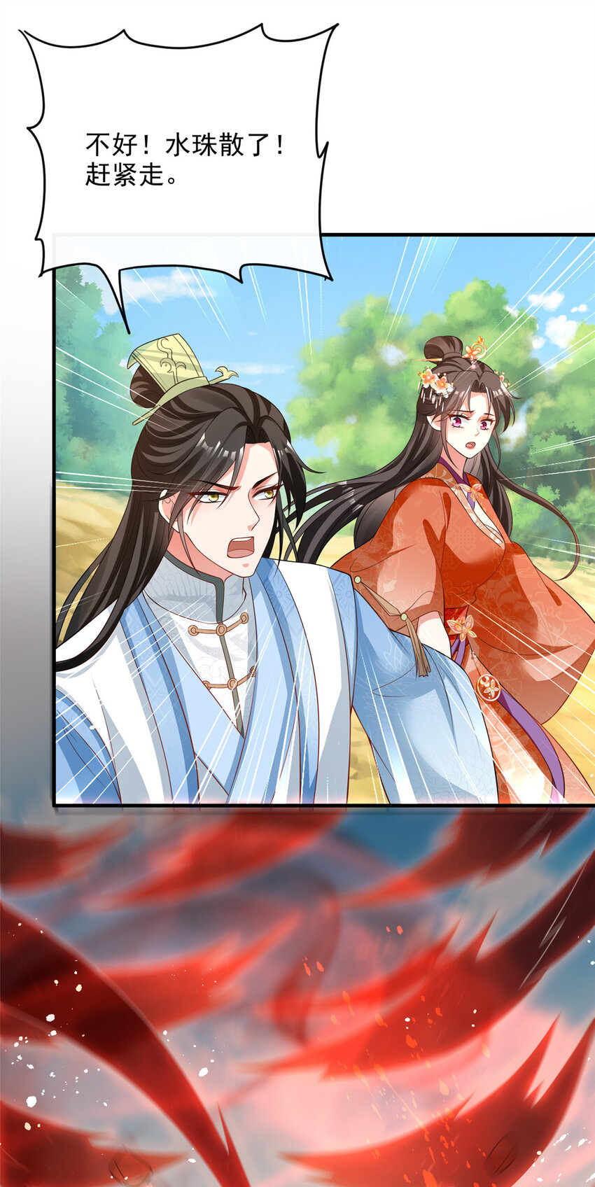 43-第44话