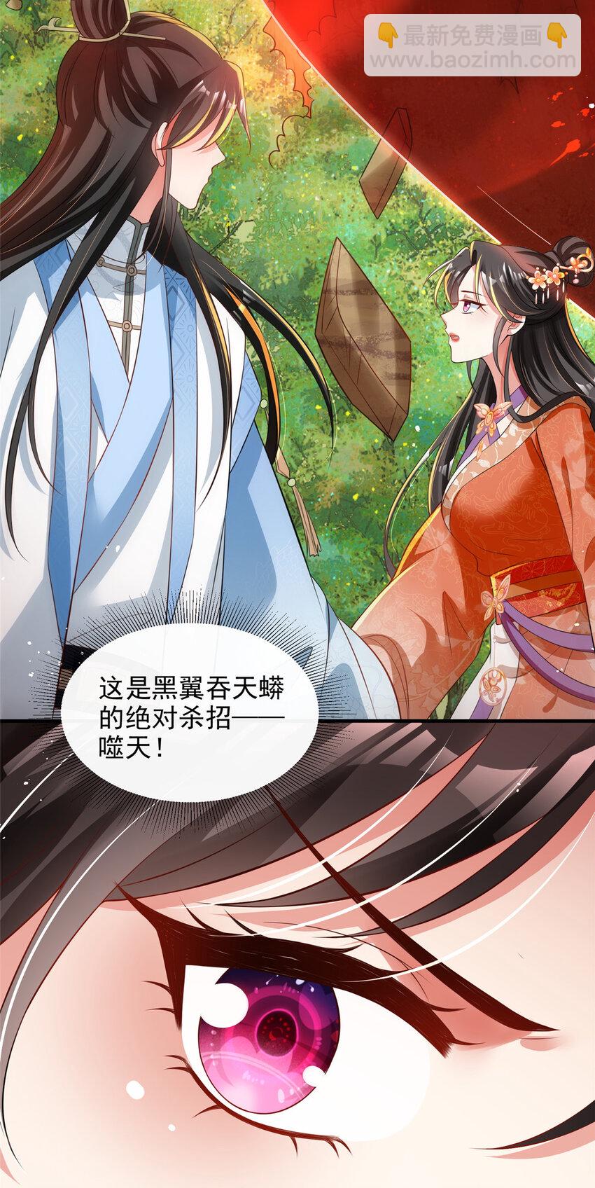 43-第44话