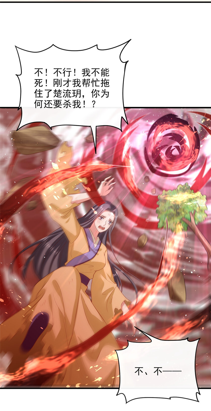 43-第44话