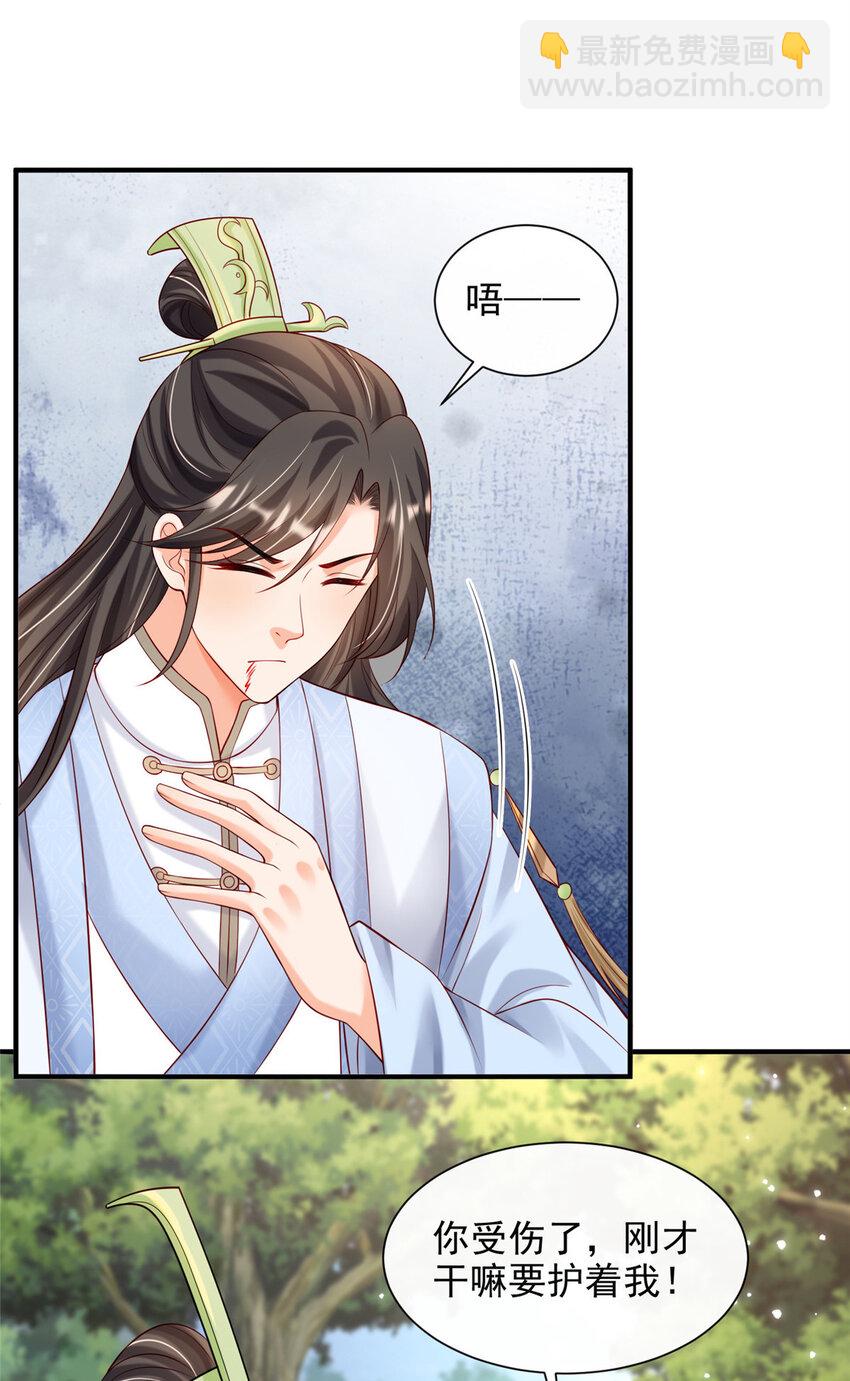43-第44话