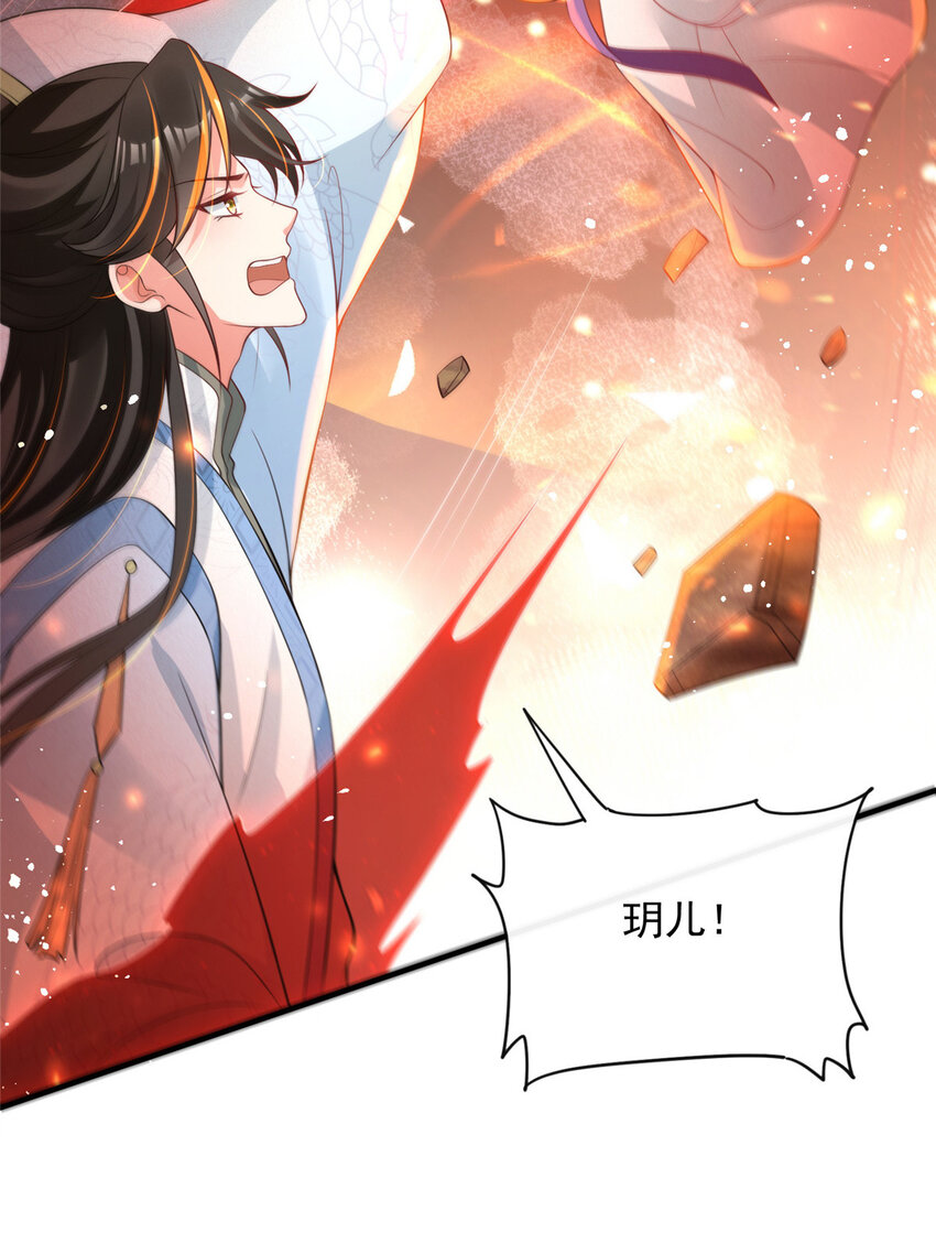 43-第44话