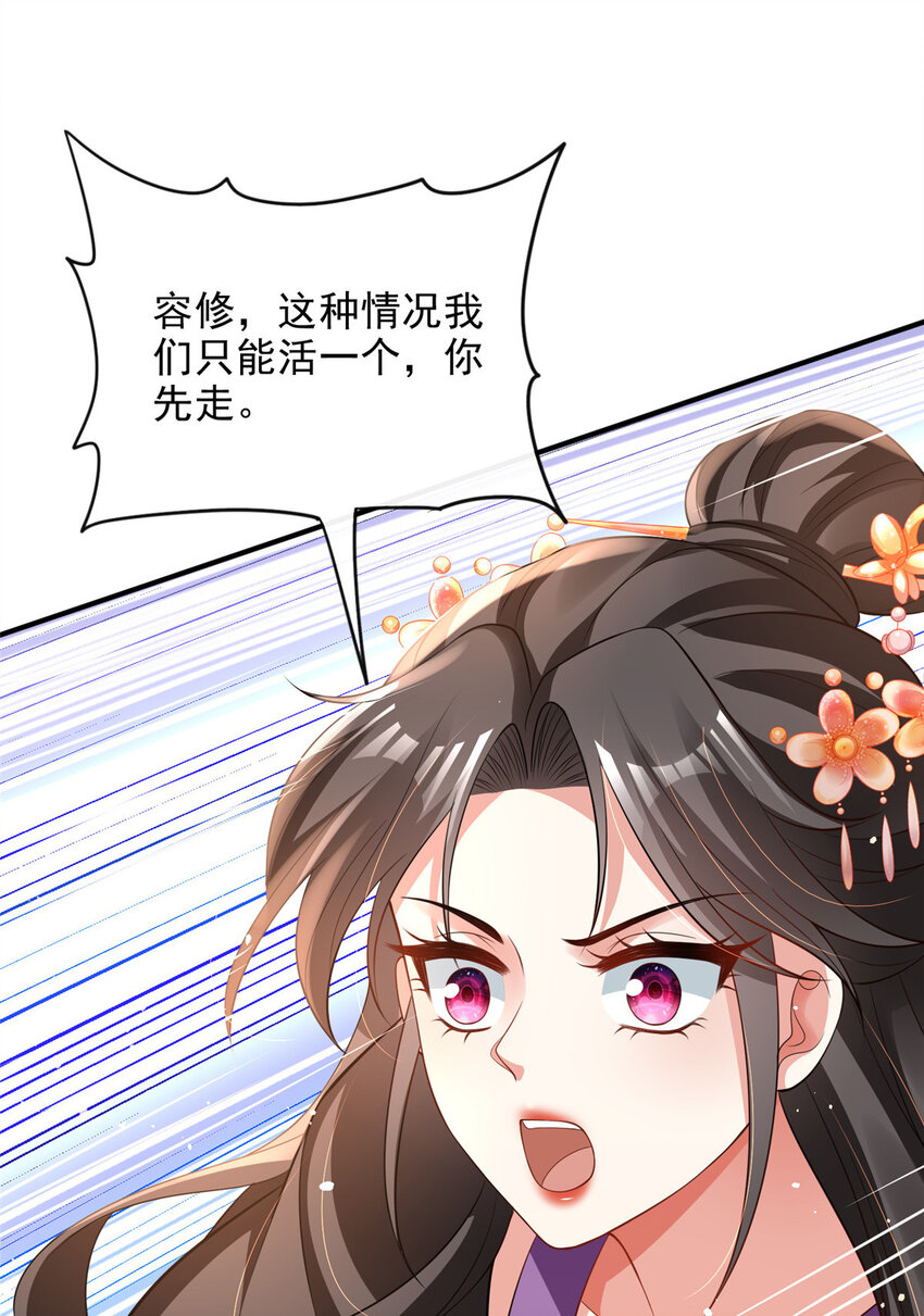 43-第44话