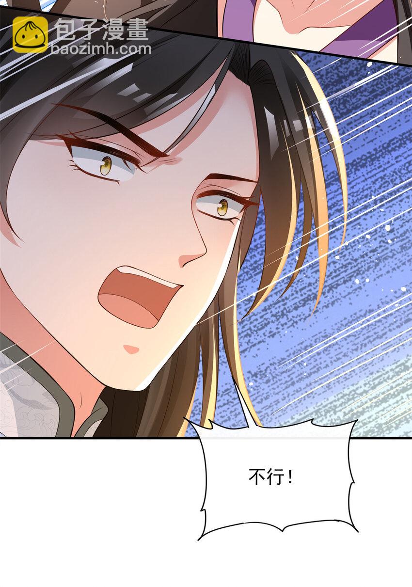 43-第44话
