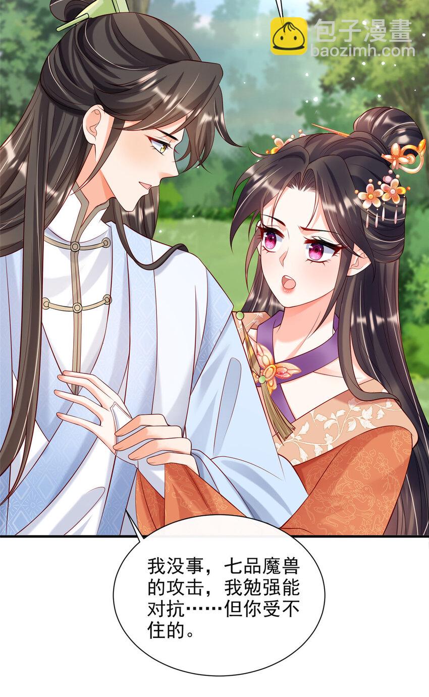 43-第44话