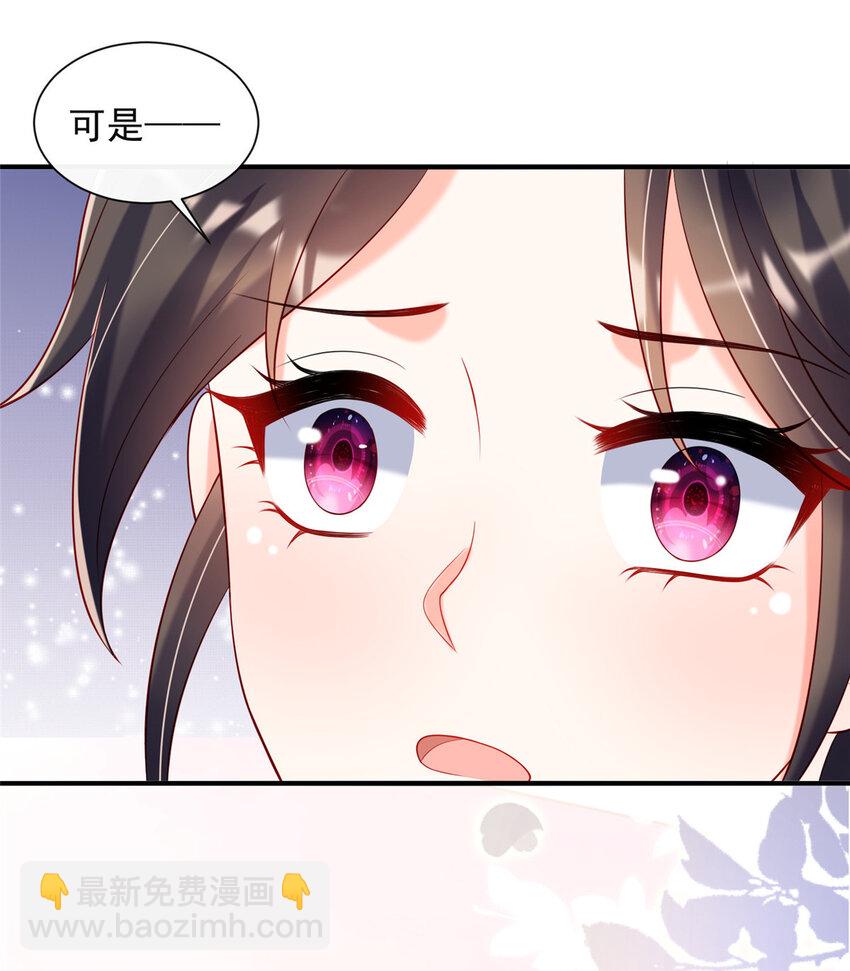 43-第44话