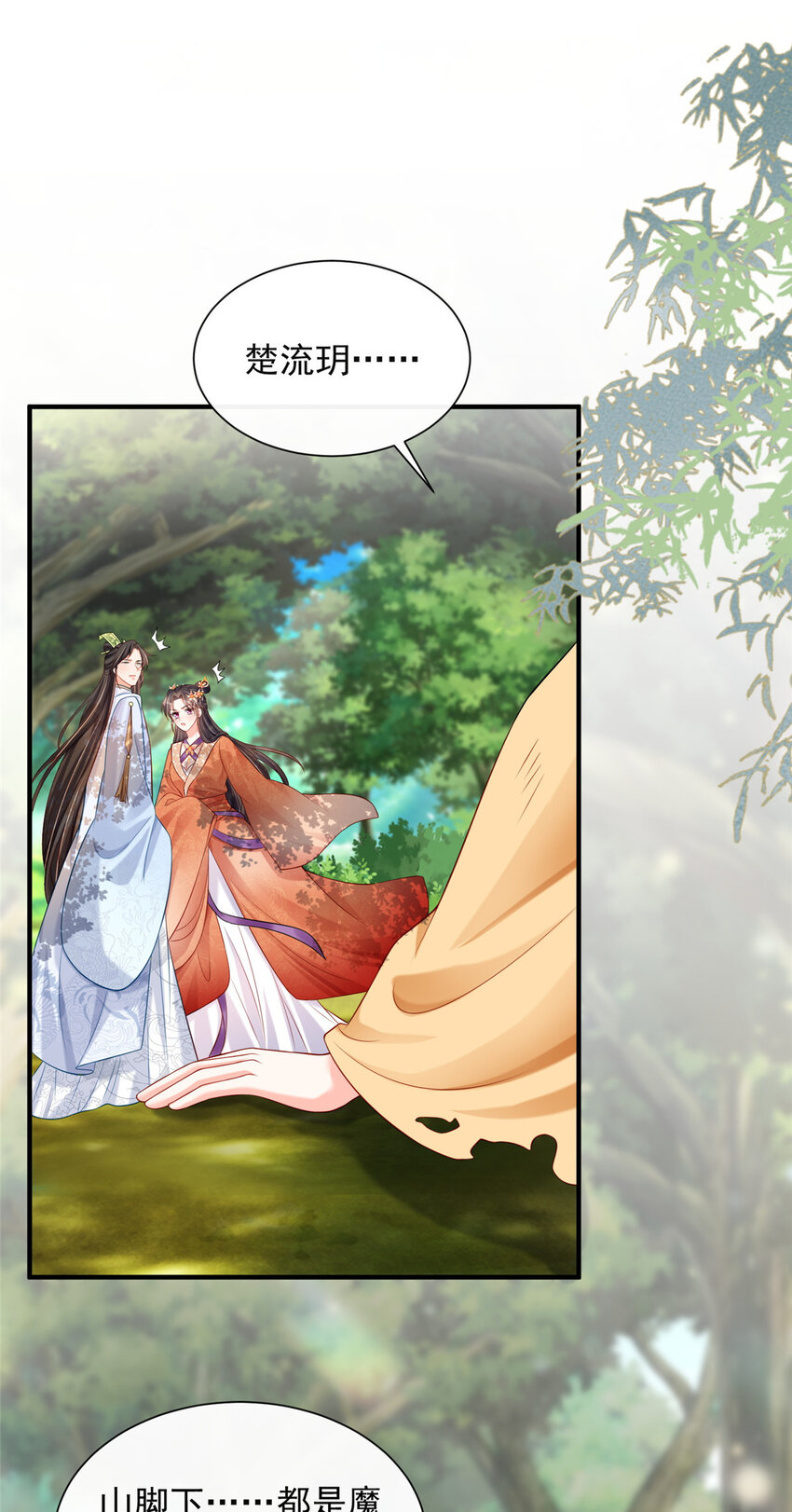 43-第44话