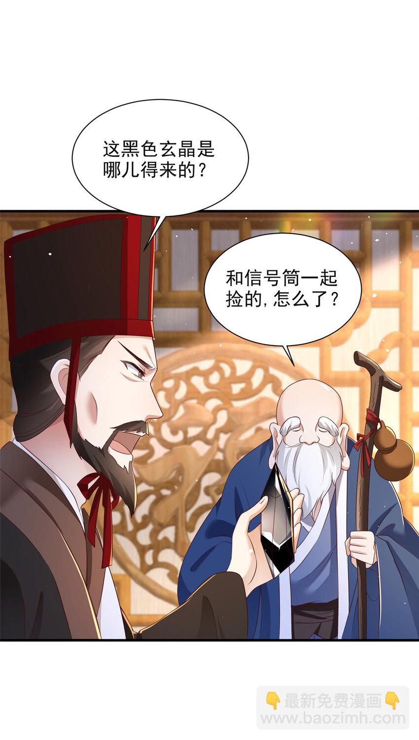 45-第46话