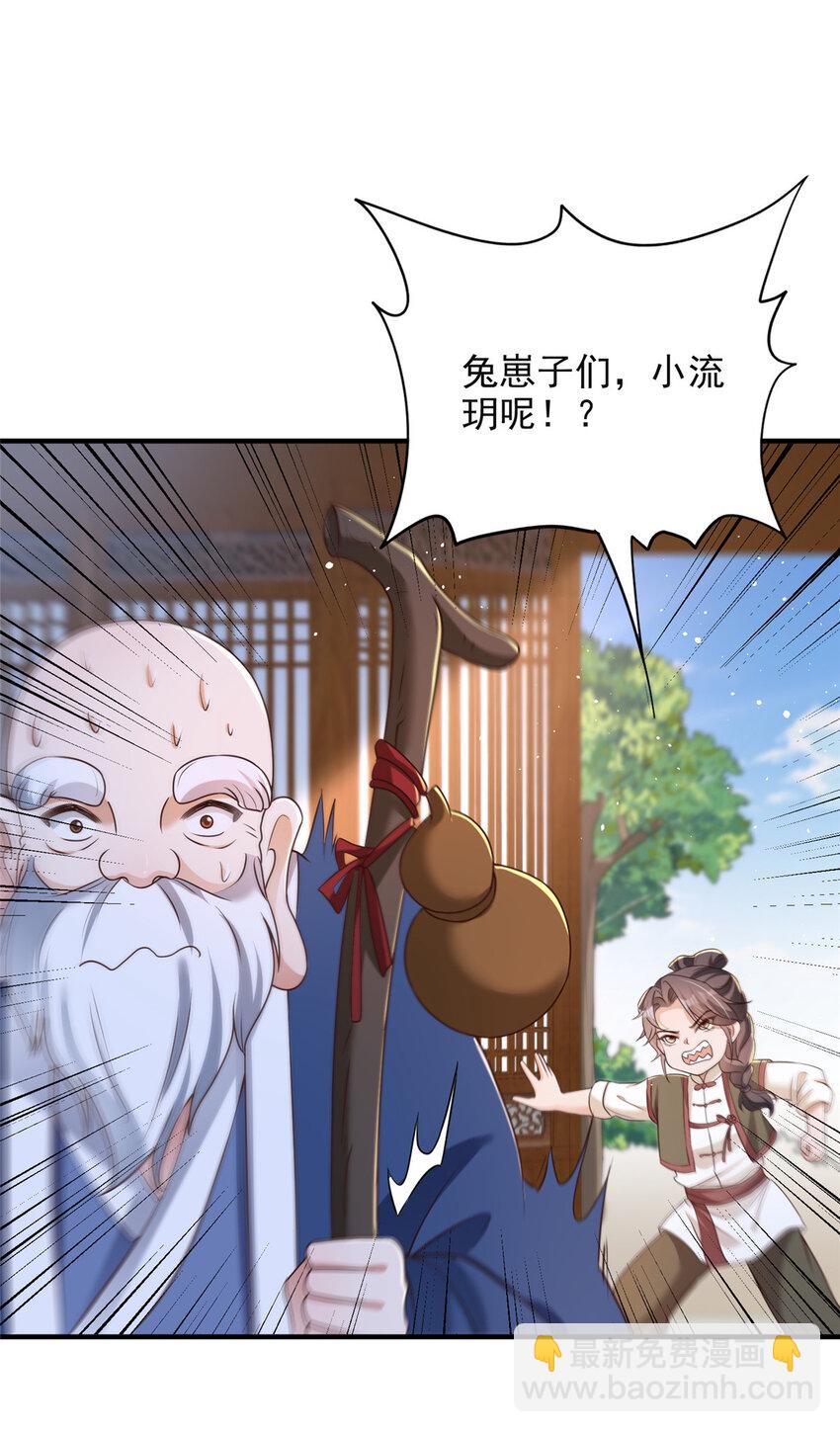 45-第46话