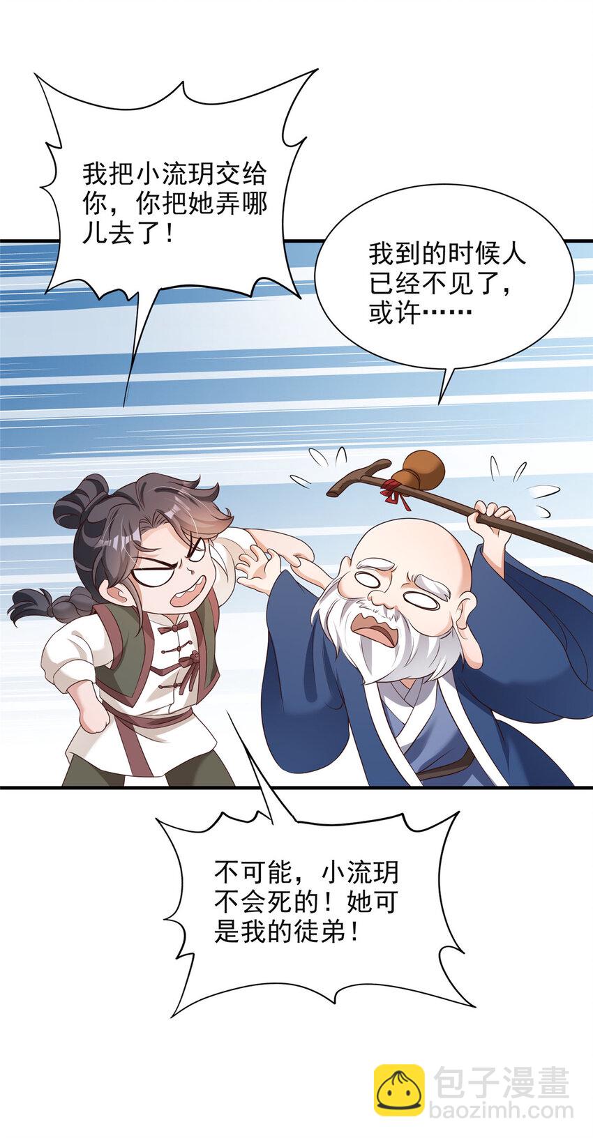 45-第46话