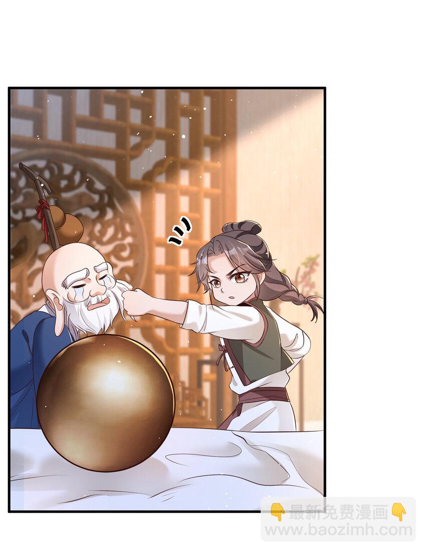 45-第46话