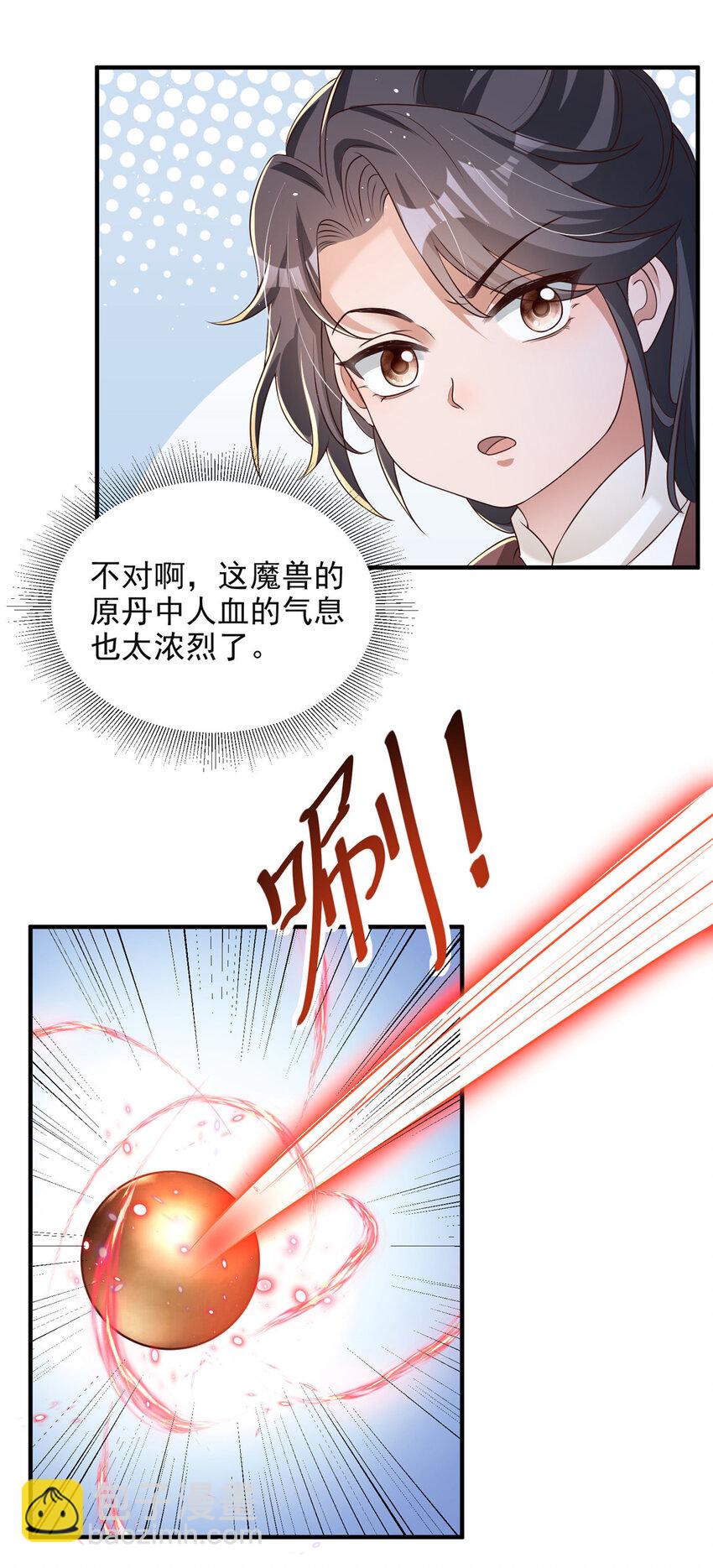 45-第46话