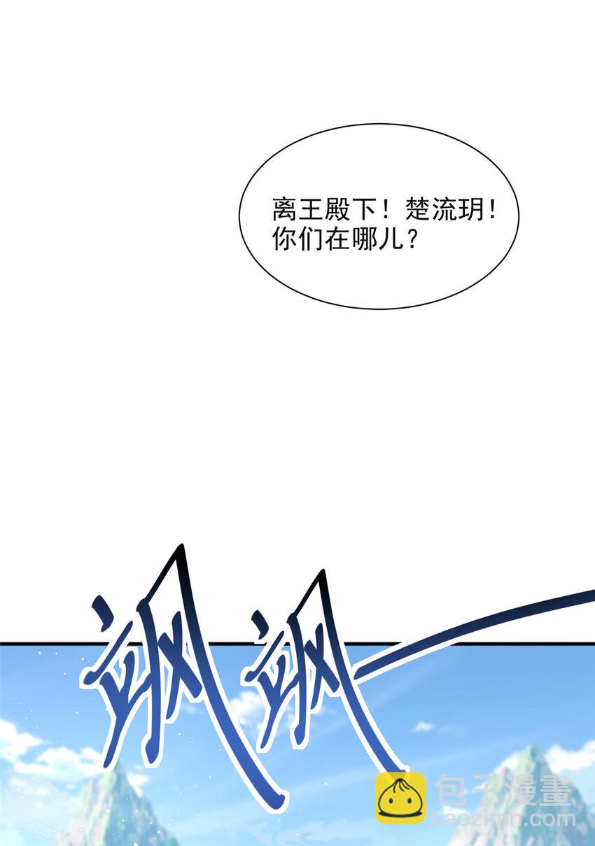 45-第46话