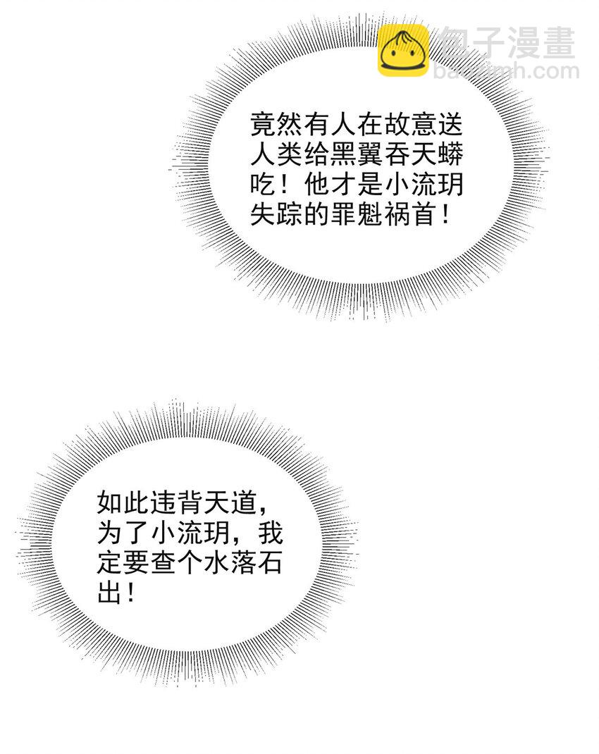 45-第46话