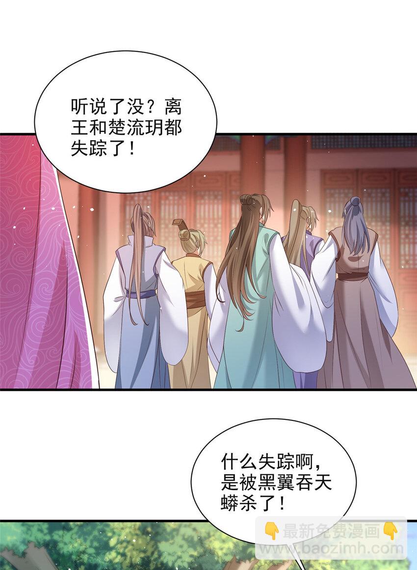 45-第46话