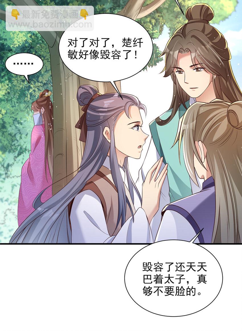 45-第46话