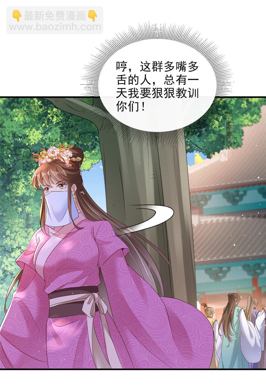 45-第46话