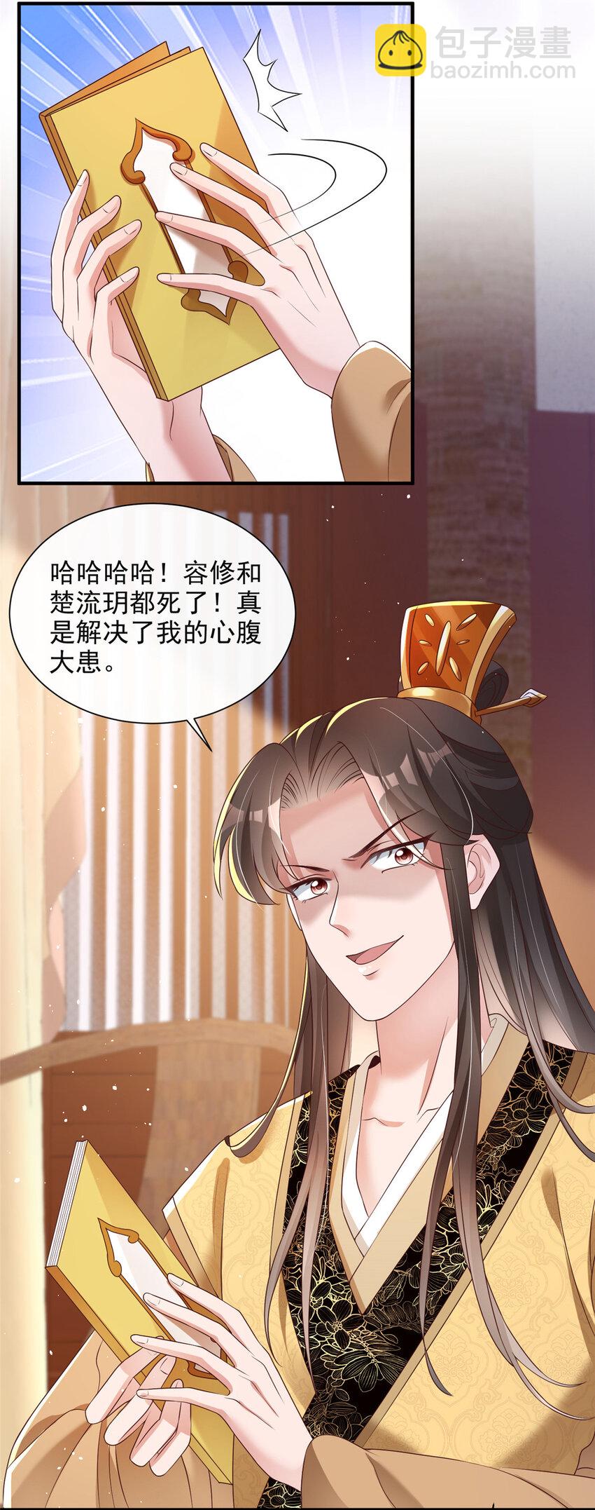 45-第46话