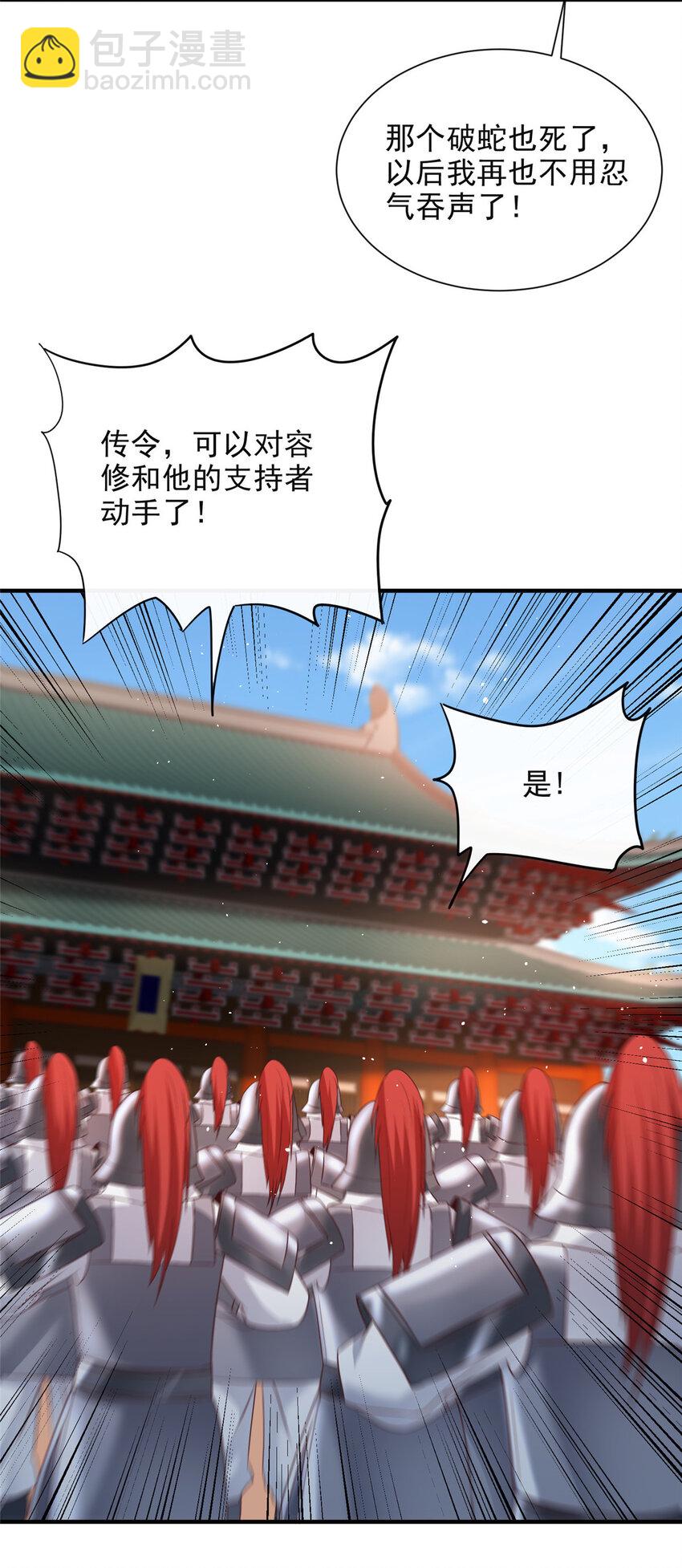 45-第46话