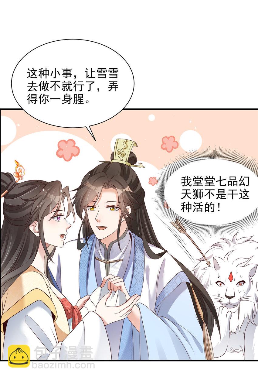 45-第46话