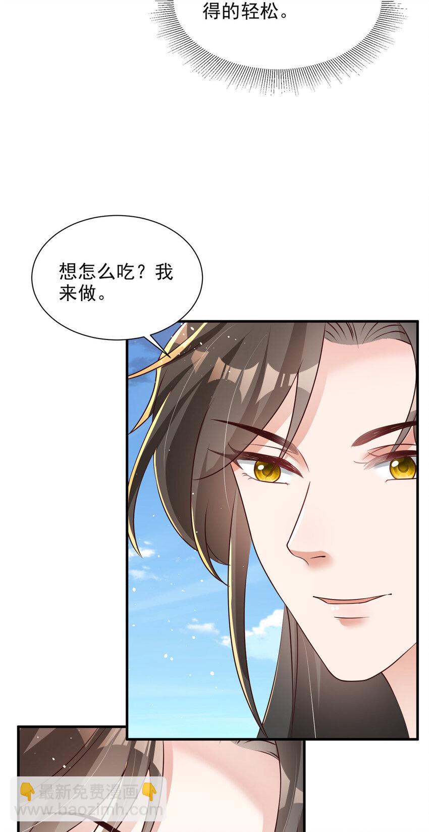 45-第46话