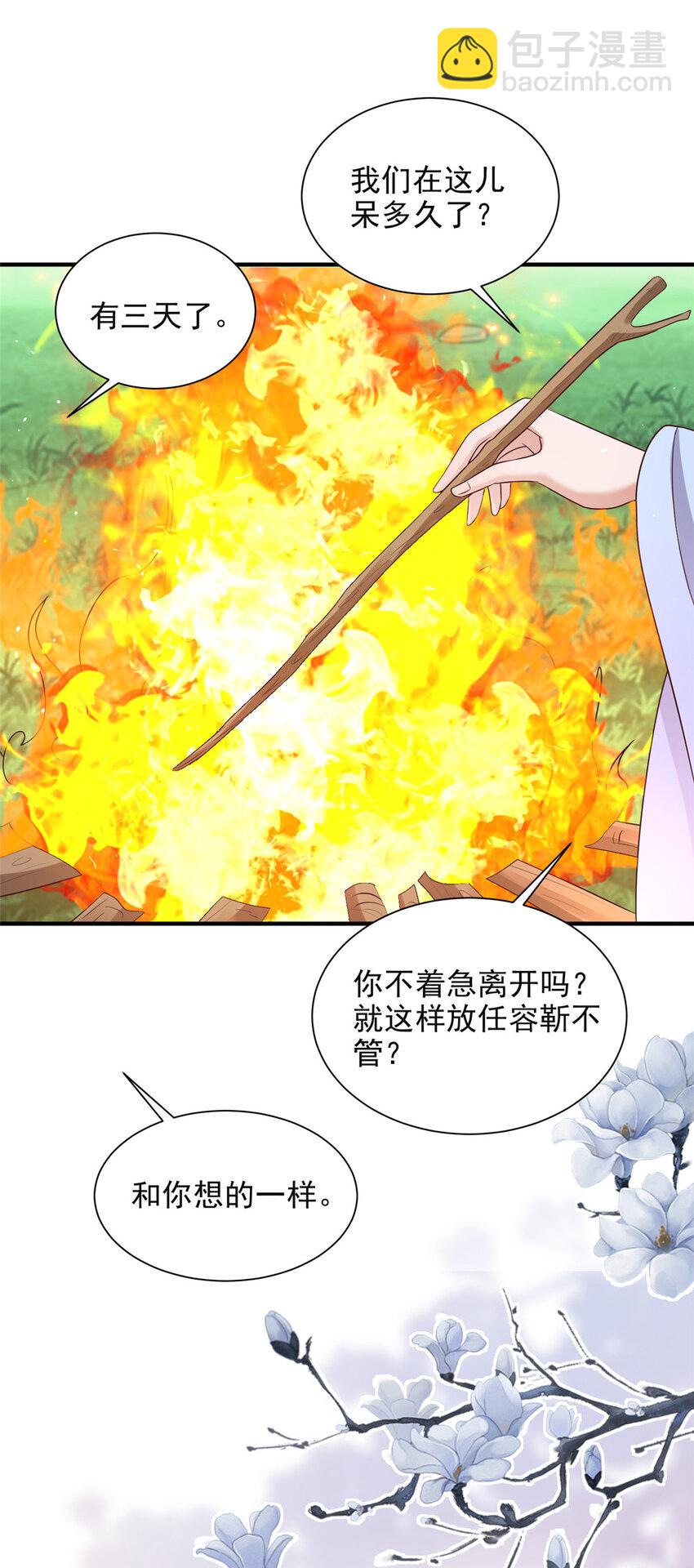 45-第46话