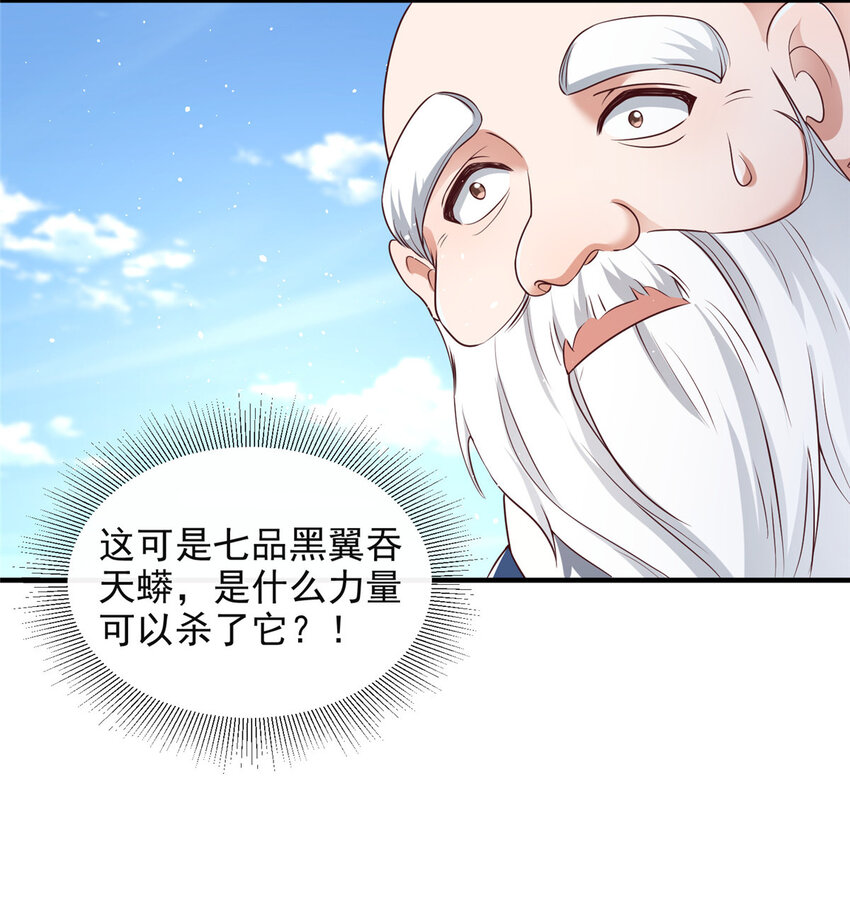 45-第46话