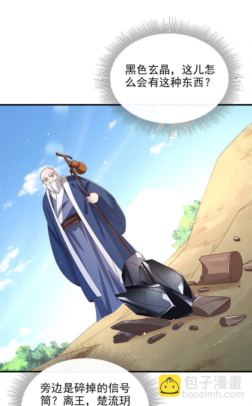 45-第46话